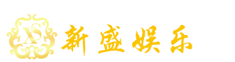 新盛客服中心